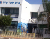 بالصور: طلاب اللد يضربون احياءً لذكرى يوم الأرض الخالد